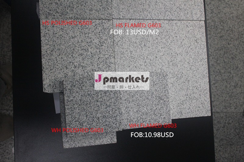 新しいg603問屋・仕入れ・卸・卸売り