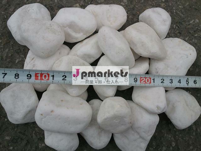 大きな自然な白い小石石( 3- 120ミリメートル)問屋・仕入れ・卸・卸売り