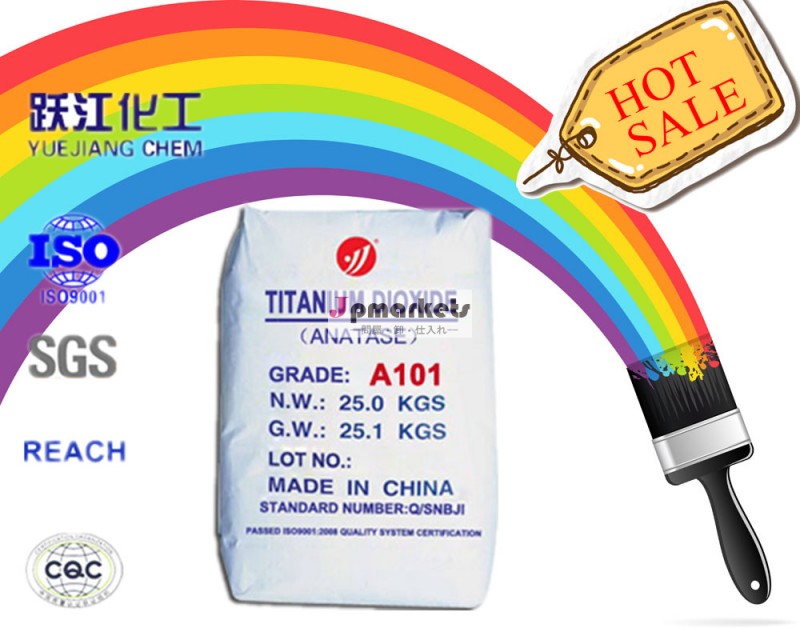 titanium dioxide manufacturer for plastic & rubber問屋・仕入れ・卸・卸売り