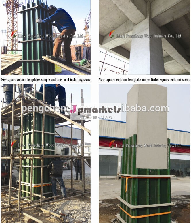 コンクリート堰システム列に対して専修のためのプラスチック型枠具体的な列アリババ中国サプライヤー問屋・仕入れ・卸・卸売り