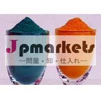 熱硬化性粉体塗料/静電粉体塗料問屋・仕入れ・卸・卸売り