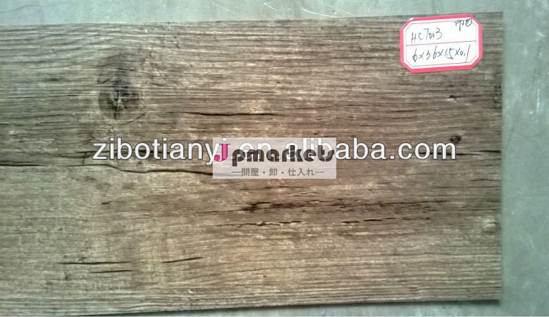 木pvc床材6"* 36"問屋・仕入れ・卸・卸売り