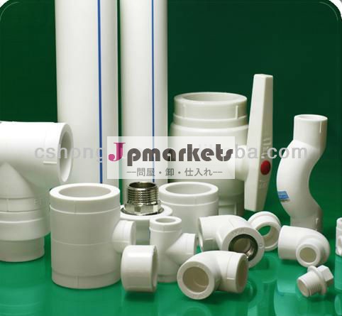 プラスチック製のすべての種類のための白pprパイプ継手競争力のある価格問屋・仕入れ・卸・卸売り