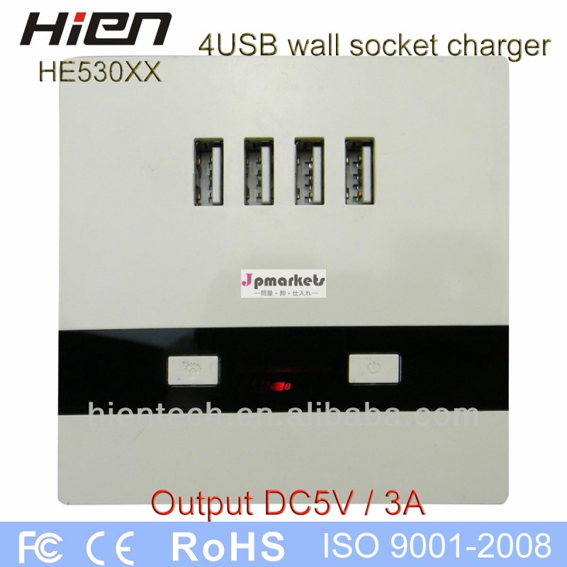 列車usbポートソケット436v5v3a炭鉱鉄道派のためのスーツ公共の場所問屋・仕入れ・卸・卸売り