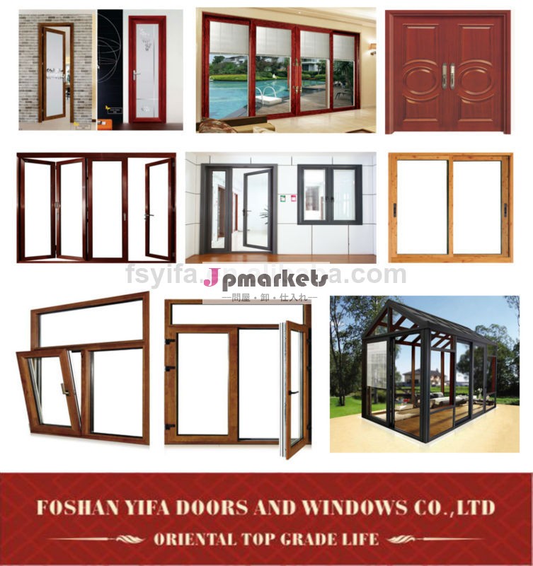 使用される標準的なアルミ窓やドアのサイズの画像問屋・仕入れ・卸・卸売り