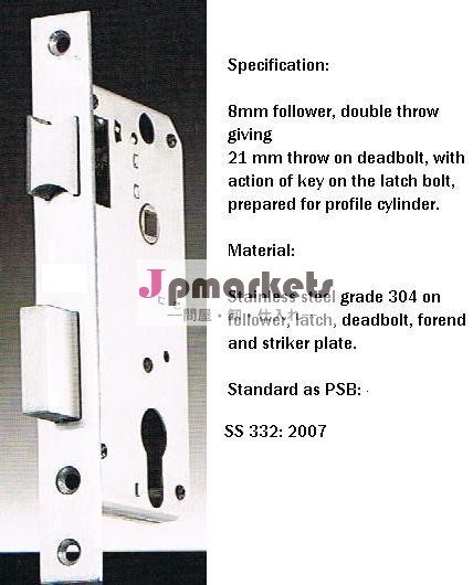 Mortise Sashlock問屋・仕入れ・卸・卸売り