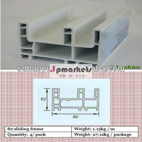 upvcプロファイル窓用extrudedd88ミリメートルフレーム問屋・仕入れ・卸・卸売り