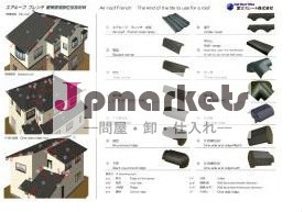 セメントのタイル問屋・仕入れ・卸・卸売り