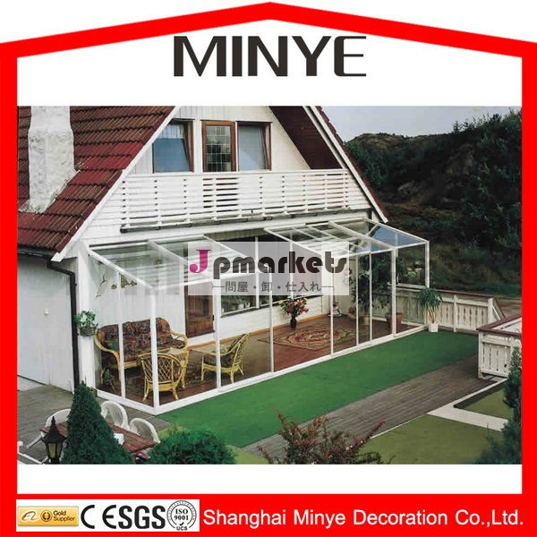 高品質の緩和されたガラス張りのアルミ日部屋/sunrooms/屋外ガラスの部屋問屋・仕入れ・卸・卸売り