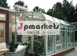 太陽の部屋問屋・仕入れ・卸・卸売り