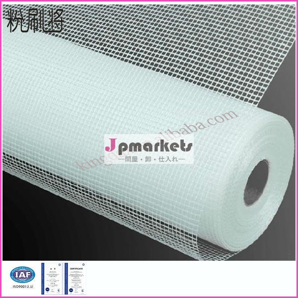 4.2oz38''x300'白のグラスファイバーメッシュ問屋・仕入れ・卸・卸売り