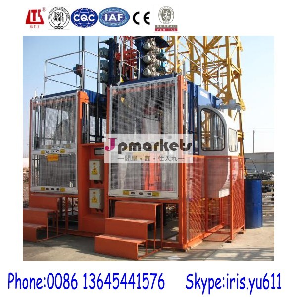 Electric construction elevator made in China with high quality SC100問屋・仕入れ・卸・卸売り