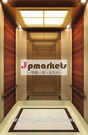 乗客リフトエレベータキャビンの装飾問屋・仕入れ・卸・卸売り