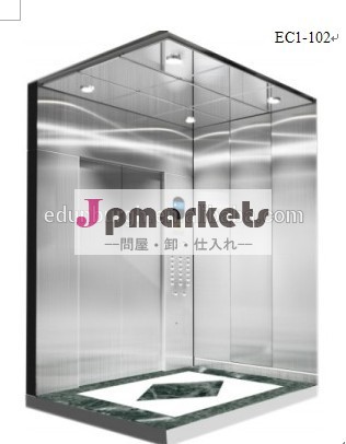 乗用エレベーター機- roomless型( edl- 508mp- ii/vf)問屋・仕入れ・卸・卸売り