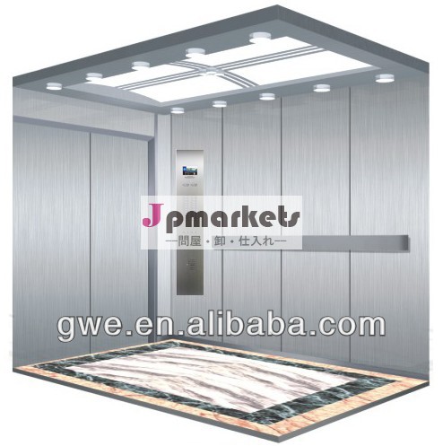 日本最高技術マシンroomless病院用ベッドリフト問屋・仕入れ・卸・卸売り
