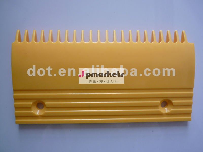 22plateescalatorpartsl47312022aの歯の櫛問屋・仕入れ・卸・卸売り