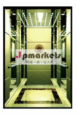 乗用エレベーターキャビン問屋・仕入れ・卸・卸売り