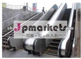 屋外のエスカレーター(35程度800mmのステップ幅)問屋・仕入れ・卸・卸売り