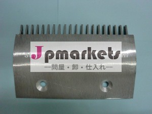 cnimアルミエスカレーターのコームプレート問屋・仕入れ・卸・卸売り