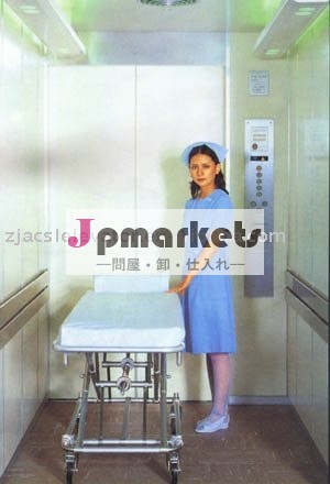 病院ベッドエレベーター問屋・仕入れ・卸・卸売り