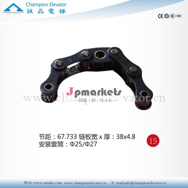 エスカレーター- ステップチェーン- 15- のエスカレーターの部品問屋・仕入れ・卸・卸売り