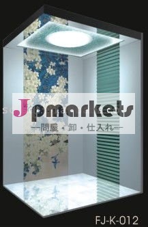 smrフジ乗用エレベーター問屋・仕入れ・卸・卸売り