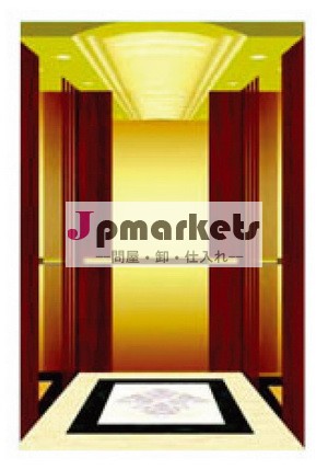 機械RoomLessの乗客の上昇問屋・仕入れ・卸・卸売り