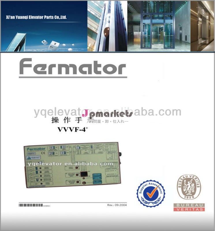 エレベーター制御システムvvvf4+エレベーターのドアコントローラ、 エレベータ制御装置問屋・仕入れ・卸・卸売り