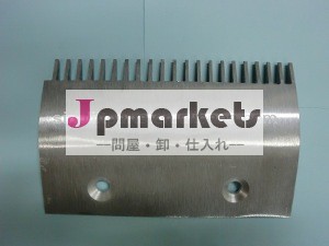 cnimアルミエスカレーターのコームプレート問屋・仕入れ・卸・卸売り