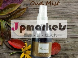 ボディミストウード問屋・仕入れ・卸・卸売り