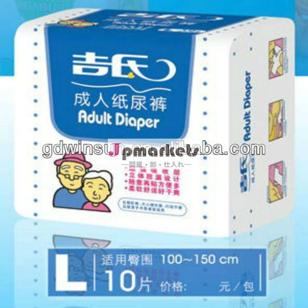 populer、 高品質の使い捨て大人用のおむつ問屋・仕入れ・卸・卸売り