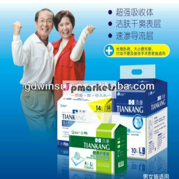 populer、 高品質大人用のおむつ問屋・仕入れ・卸・卸売り