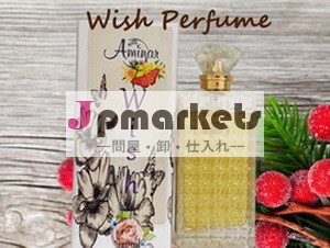 mukkhalat香水を望む問屋・仕入れ・卸・卸売り