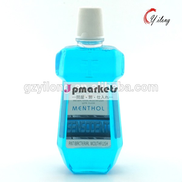 MSDS Factory Supplied brand dental hygiene products Oral Rinse問屋・仕入れ・卸・卸売り