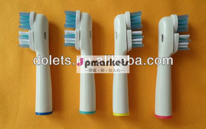高品質do-h038電動歯ブラシのヘッド問屋・仕入れ・卸・卸売り