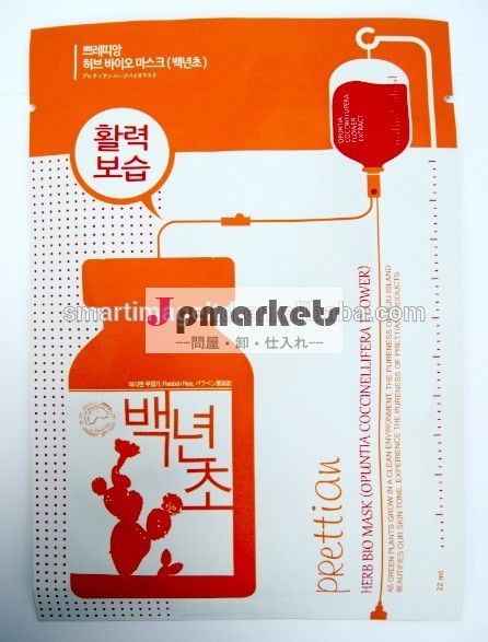 韓国ブランドprettianウチワcoccinelliferaマスク( 保湿機能、 活力)問屋・仕入れ・卸・卸売り