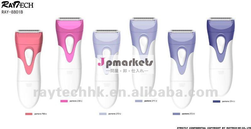 Shaver RAY-8801B水証拠電池の再充電可能な女性問屋・仕入れ・卸・卸売り