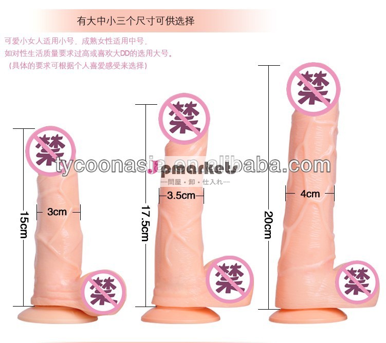 大人のセックスhightのパフォーマンスシリコンディルド中国で行う女性のためのバイブレーター問屋・仕入れ・卸・卸売り