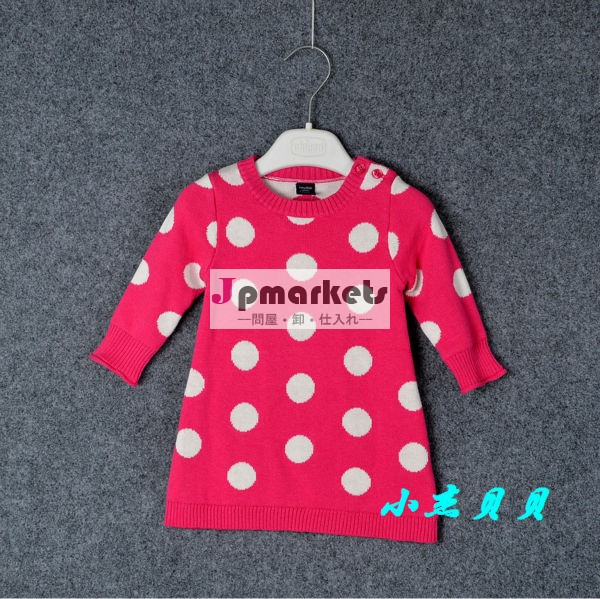cjy女の赤ちゃんのセータードレス問屋・仕入れ・卸・卸売り