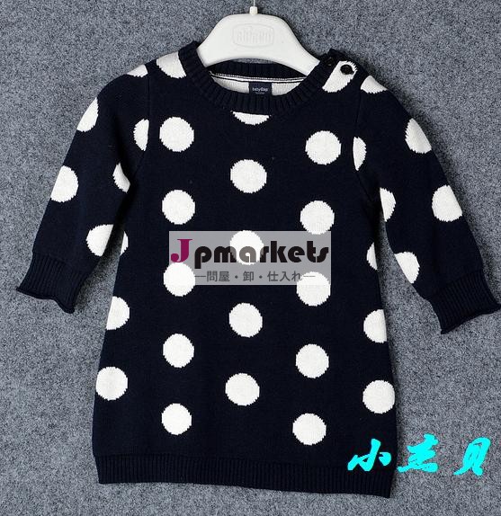 cjy女の赤ちゃんのセータードレス問屋・仕入れ・卸・卸売り