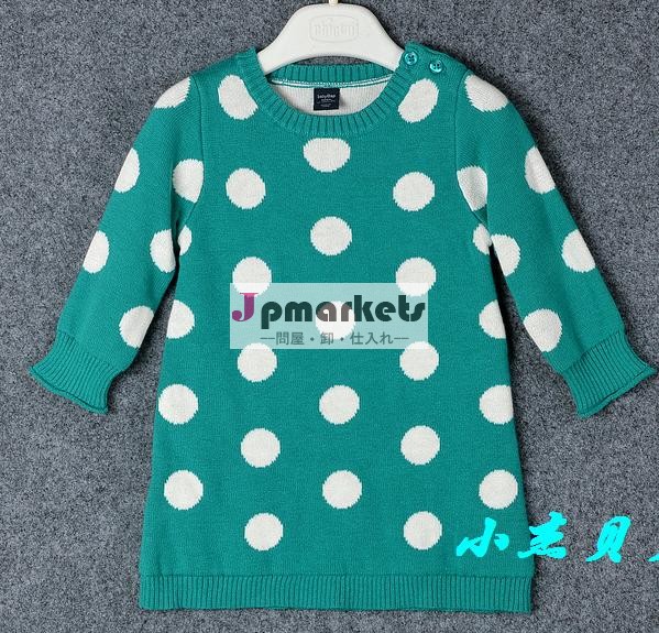 cjy女の赤ちゃんのセータードレス問屋・仕入れ・卸・卸売り
