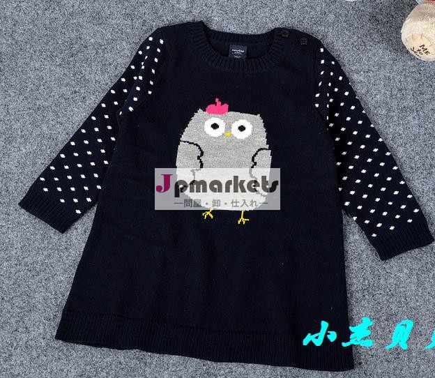 cjy女の赤ちゃんのセータードレス問屋・仕入れ・卸・卸売り