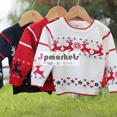 Tcs1045children'sclothesタートルネックのセーター編みパターンのウール冬に編まれた子供たちの問屋・仕入れ・卸・卸売り