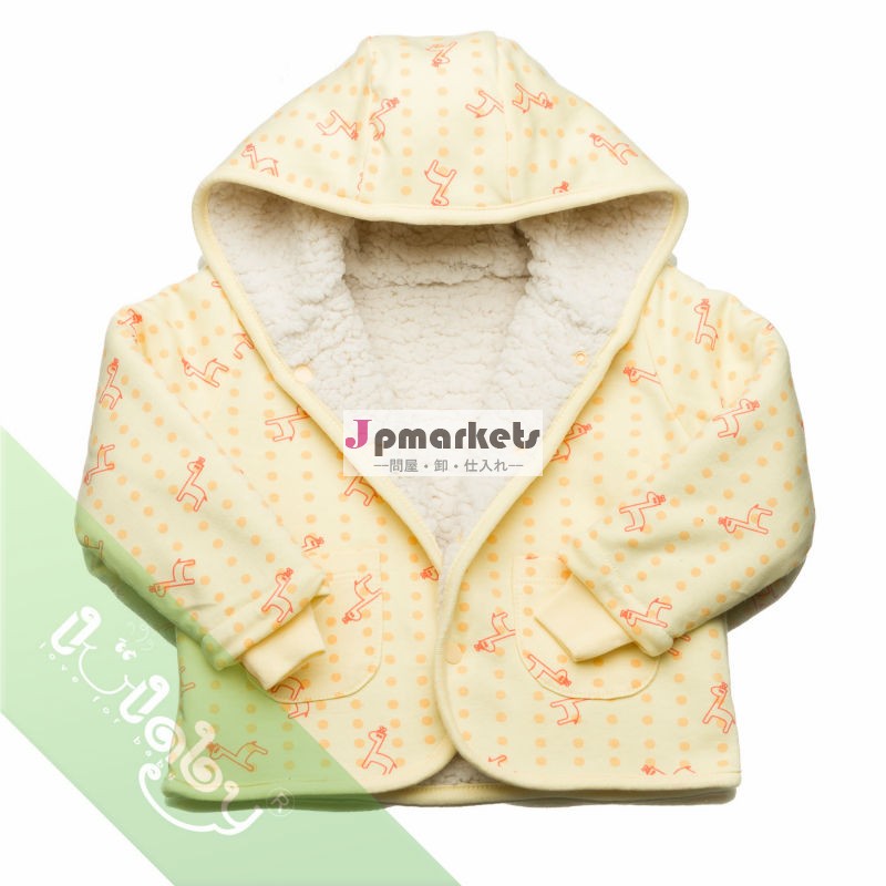 暖かい赤ちゃんの衣類赤ちゃん用黄色のジャケットの冬問屋・仕入れ・卸・卸売り