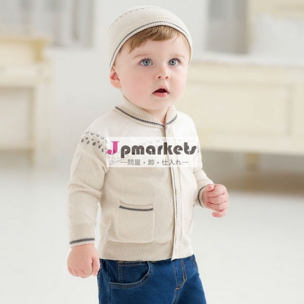 ベラデイブdb297秋の冬のセーターの幼児服幼児赤ちゃんカーディガン赤ちゃんのセーター問屋・仕入れ・卸・卸売り