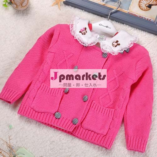 春と秋tcs1042ソリッドカラーの子供服編み物パターンの女の子のセーター卸売問屋・仕入れ・卸・卸売り