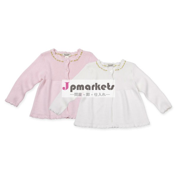 ベラデイブ105秋の幼児服幼児赤ちゃんカーディガンセーター問屋・仕入れ・卸・卸売り