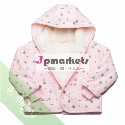 高品質赤ちゃんの衣服の綿の赤ん坊のジャケットのベビーフードジャケットが並ぶ問屋・仕入れ・卸・卸売り