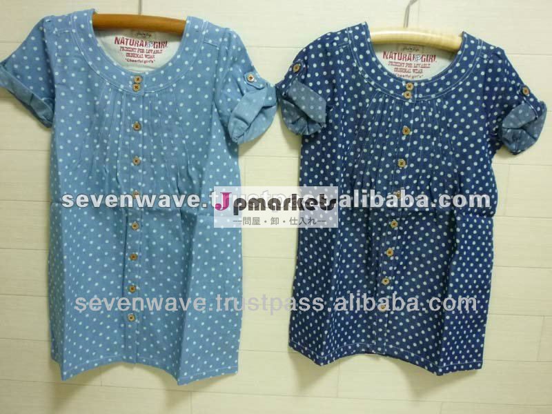 子供のためのシンプルなドレス/日本スタイルの子供服問屋・仕入れ・卸・卸売り