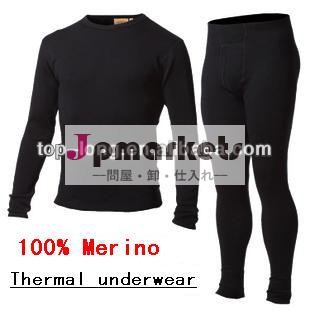 100%年のmerinoのウールは上の人の上昇温暖気流の下着のファスナーを締める問屋・仕入れ・卸・卸売り